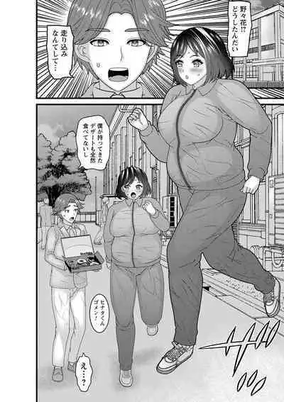 comic Trigger vol.26