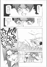 (C66) [Dish up (Warabi Yuuzou)] Kekkan Dam Dam A (Gundam Seed)