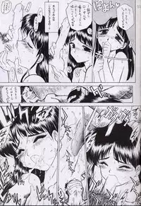 (CR28) [BLACK DOG (Kuroinu)] ENIGMA (FLCL)