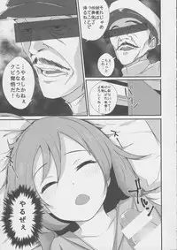 (Houraigekisen! Yo-i! 29Senme) [Depression (Kirieppa)] Kiyoshimo to Itashitai!! (Kantai Collection -KanColle-)