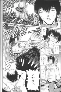 [Nishimura Haruka] Pandora Inyouki - ПАНДОРА СТОРЙ