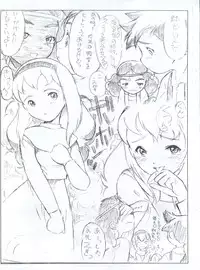 (C63) [Münchner illustrierte (Kita Kaduki, Mach II)] WienerGraph Vol. 3 (Various)