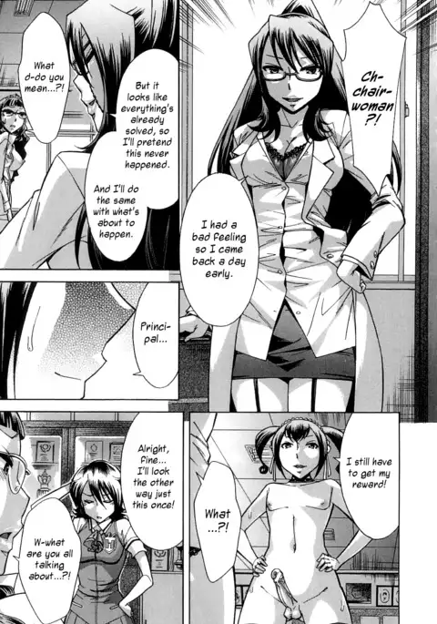 After School Tin Time chapter =SW=