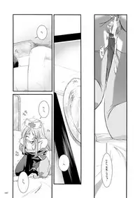 [Digital Lover (Nakajima Yuka)] DL-RO Soushuuhen 02 - DL-RO Perfect Collection No. 02 (Ragnarok Online) [Digital]