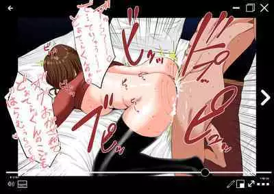 Tsuma watashi ni genkai tte… anata-me