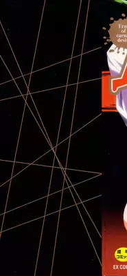 [Taniuchi Kazuki] Wana