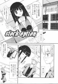 [Hoshizaki Hikaru] I Love H