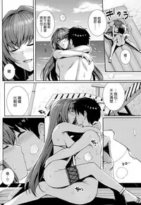 (C94) [Royal Bitch (haruhisky)] Mizugi Shishou to Koibito Ecchi Suru Hon. (Fate/Grand Order) [Chinese] [空気系☆漢化]