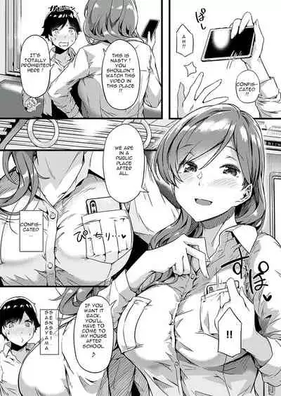 Ura-account Sensei