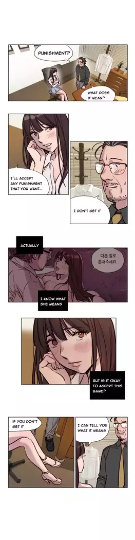 Atonement Camp Ch.1-44