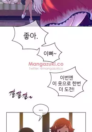 Perfect Half Ch.1-40.5