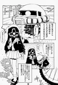 (C57) [Gebokudou, Rikudoukan (Various)] Return of Ishtar (Card Captor Sakura)