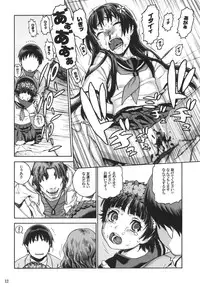 (C77) [DECOPPACHI (Hidiri Rei)] Toaru Jiken no Heroines (Toaru Kagaku no Railgun)