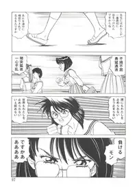 [Anthology] Girl's Parade Scene 1 (Various)