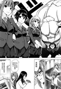 [Chikiko] Juukan Kyoushitsu -Mizutani-san- (Juukan Kyoushitsu) [Chinese] [夏月兔个人汉化]