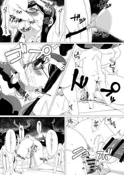 Ooyodo Rokaku - Captured Oyodo