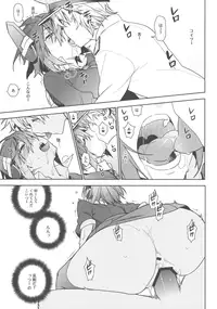 [enuma elish (Yukimi)] The Last Order (Kantai Collection -KanColle-)