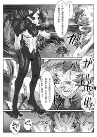 [Shimesaba (Isaki)] Saba 11: Neko no tamago [Digital]