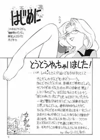 (C65) [EINSATZ GRUPPE (Charlie Nishinaka)] Prisoner (Mobile Suit Gundam: Lost War Chronicles)