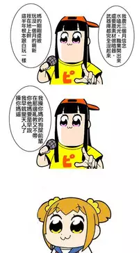 (C93) [Nekokaburi (Kuronomiki)] Gran Nyuu Fantasy Side G Shoujo D (Granblue Fantasy) [Chinese] [不夠努力漢化]