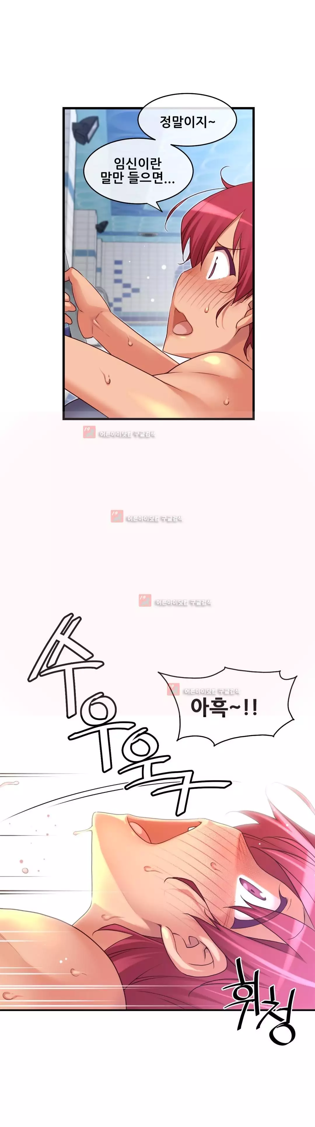 Master in My Dreams Ch.90-129