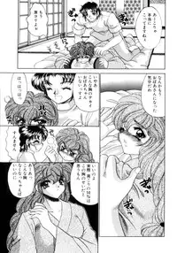 [Nekojima Lei] Kyonyuu ni Muka Nai Shokugyou