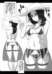 (COMIC1☆3) [Izakaya Yocchan (Enoshima Iki)] EAST of GARDEN (Fresh Precure!)