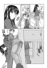 [Anthology] Chijo Bitch 1st edition [Digital]