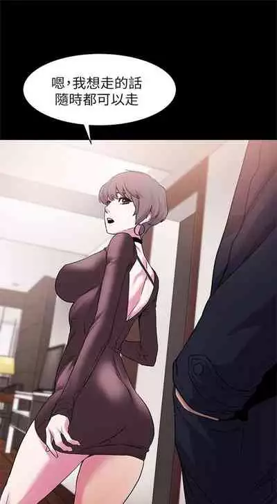 冲突 1-77 中文翻译 （更新中）