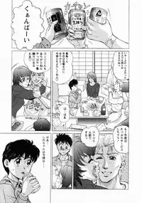 [Masakado Tsukasa] Dorei Shoujo Shino