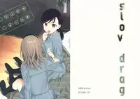 (C75) [SECOND CRY (Sekiya Asami)] slow drag