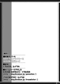 [Nezumitori (Kuronezumi)] LYRICAL MIX (Mahou Shoujo Lyrical Nanoha) [Digital]