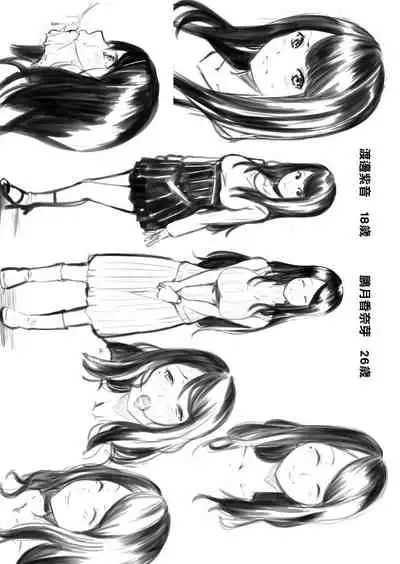 Gal Mama to Pakopako SEX ~ Hitozuma no Chouzetsu Teku ni Majiiki Zetchou! | 與辣妹媽媽淫猥啪啪SEX～人妻的性愛技巧讓人爽翻天！ Ch. 1-15