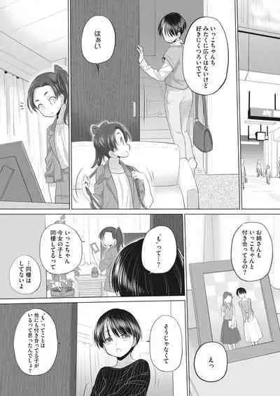 COMIC HOTMILK 2024-05