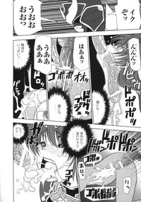 [Anthology] Ikazuchi Senshi Raidy ~Haja no Raikou~ | Lightning Warrior Raidy Anthology Comics