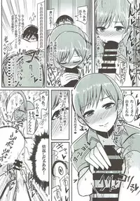 (C92) [Sevens Magajin (Nerotarou)] Dosukebe Survival! Soushuuhen (THE IDOLM@STER CINDERELLA GIRLS)