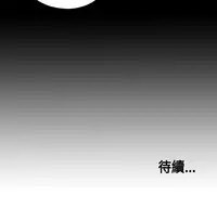 Marionette 傀儡玛莉 ch.1~8 [Chinese]