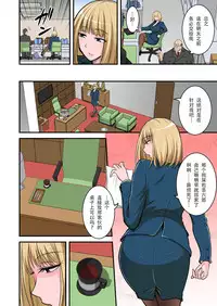 [Hasemi Box (Hasemi Ryo)] Saimin Namaiki Hitozuma OL-san... [Chinese] [战栗的玻璃棒汉化] [Digital]
