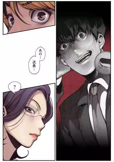 すばらしき新世界 01-03