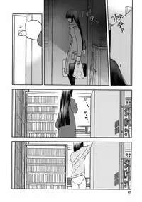 (C72) [Wakuwaku Doubutsuen (Tennouji Kitsune)] blue snow blue - scene.7