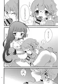 (C94) [mintjulep (Chomo)] Beriberi Honey! (PriPara)