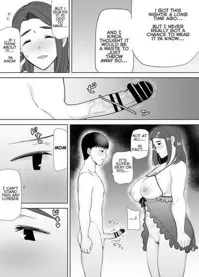 Boku no Kaa-san de, Boku no Suki na Hito. 2