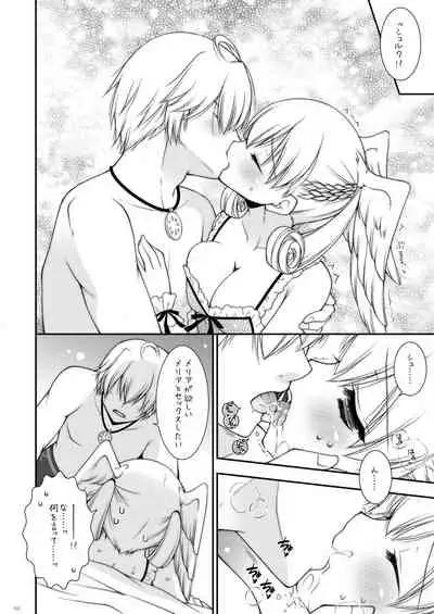 Shigunyan etc Soushuuhen 02