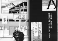 (Shota Scratch 28) [GOMIX! (Kijima Daisyarin)] Syota Rokusyu (Various)