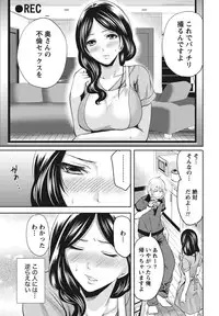 [Miyahara Ayumu] Itsudemo Dokodemo Donna Kotodemo [Digital]