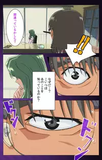 [Mink] [Full Color Seijin Han] Yakin Byoutou Karte.1 Complete Ban [Digital]