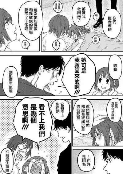 [Blue Percussion (Bourne)] TENTACLE DAY 2BAD 【Saikyou Shokushu ni Yoru Saiaku no Seme ni Modae Kuruu Shoujo no Akumu】[無邪気漢化組] [Digital]