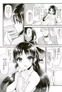 (COMIC1☆10) [Shimajiya (Shimaji)] Arisu no ChitsuTra! (THE IDOLM@STER CINDERELLA GIRLS)