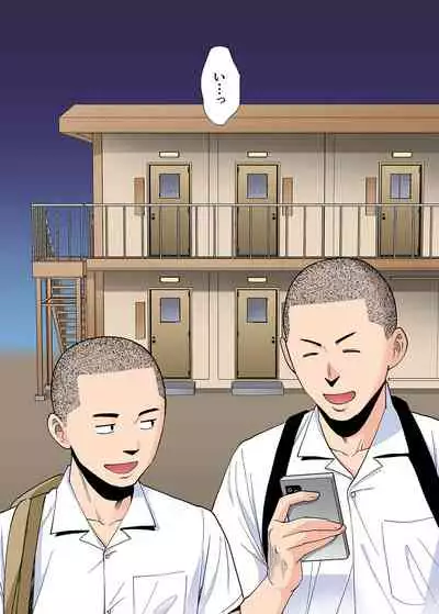 Karami Zakari Bangaihen 2