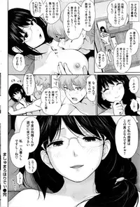 COMIC Shitsurakuten 2016-02